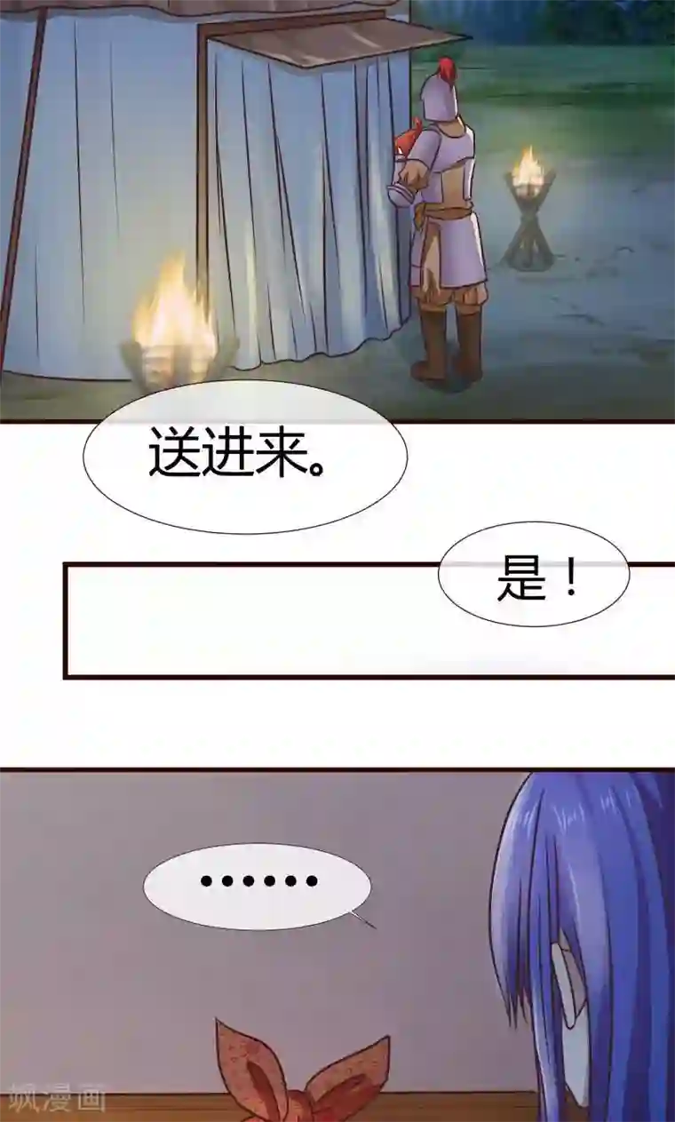 娇嫩又害羞的大学美女和男友第6话 英雄救美