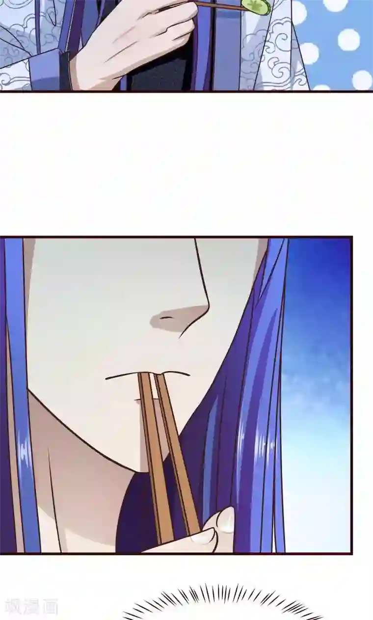 兔妖小王妃第6话 英雄救美