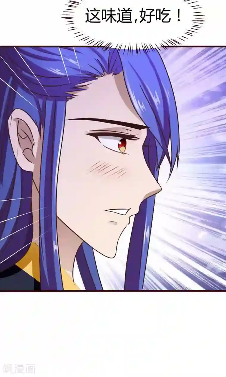 兔妖小王妃第6话 英雄救美