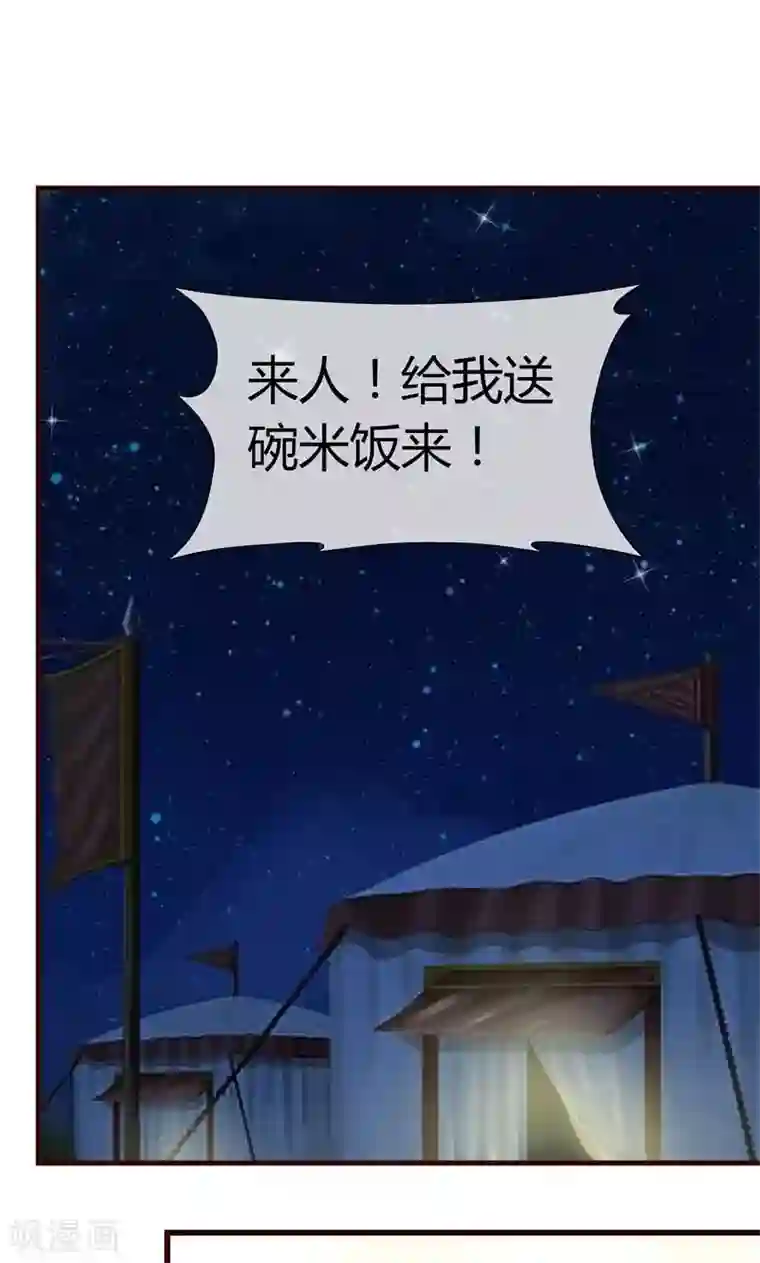 娇嫩又害羞的大学美女和男友第6话 英雄救美