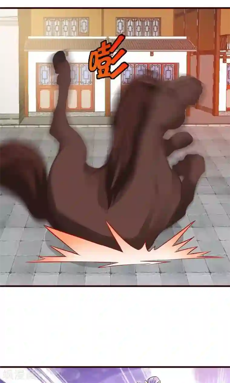 兔妖小王妃第6话 英雄救美