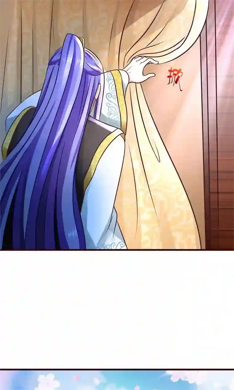 兔妖小王妃第6话 英雄救美