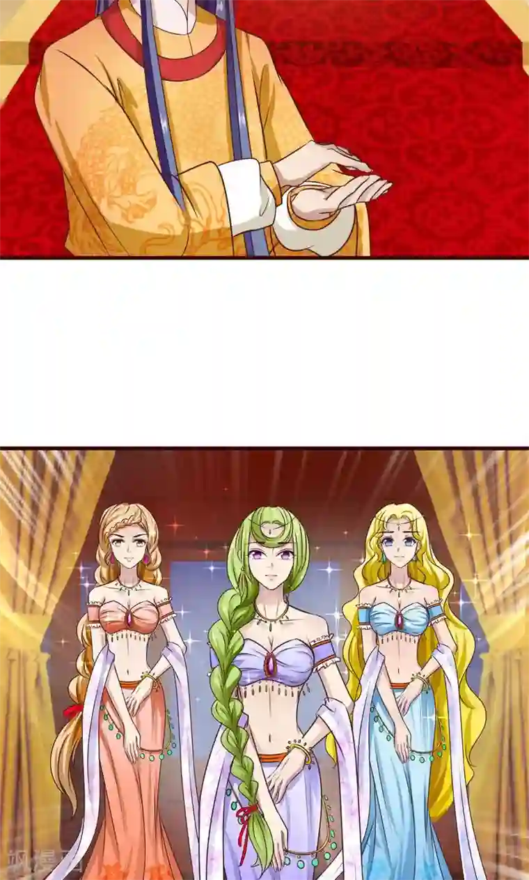 兔妖小王妃第7话 皇帝的计谋