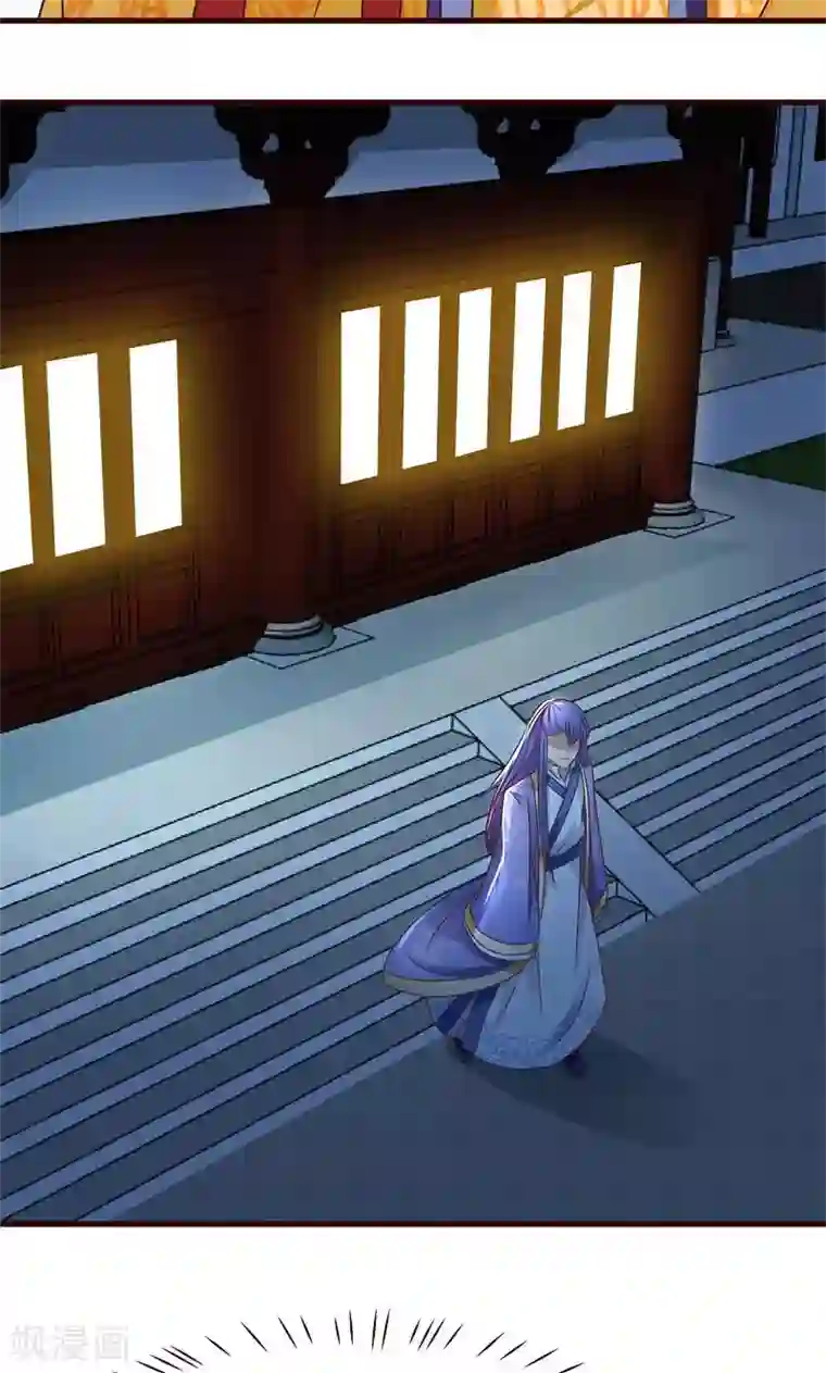 兔妖小王妃第7话 皇帝的计谋