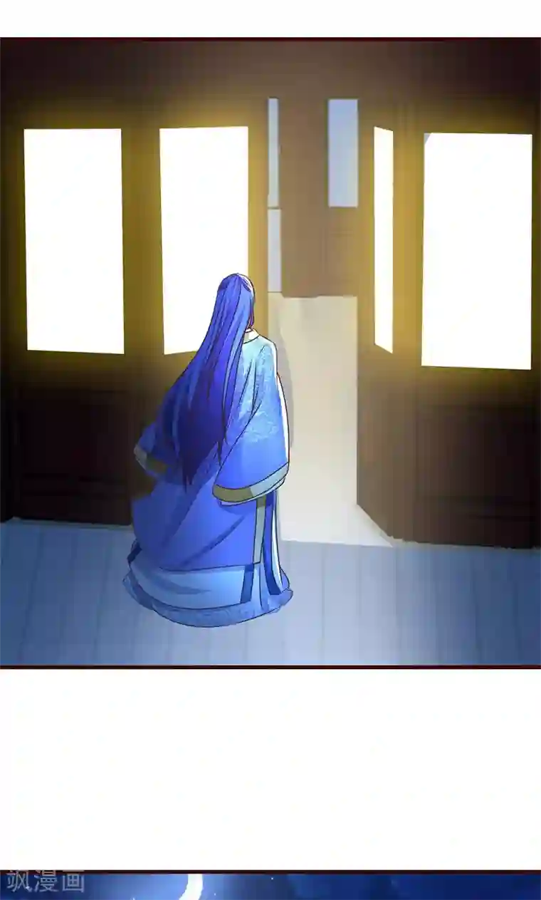 兔妖小王妃第7话 皇帝的计谋