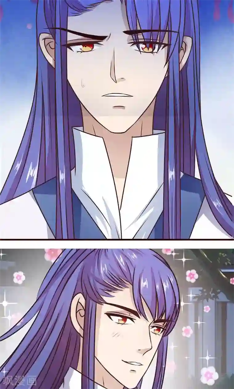 兔妖小王妃第7话 皇帝的计谋