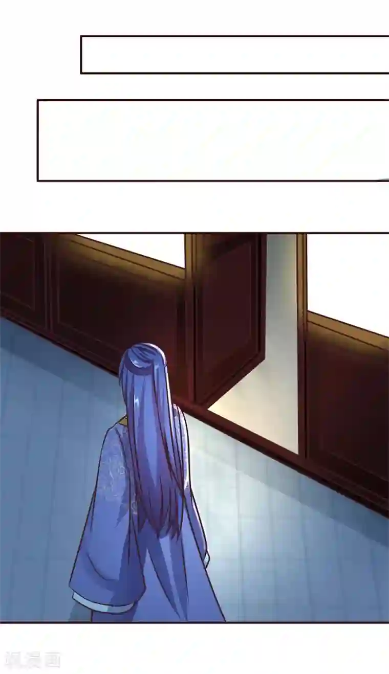 兔妖小王妃第8话 王爷请去别处