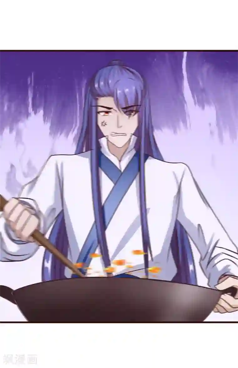 兔妖小王妃第8话 王爷请去别处