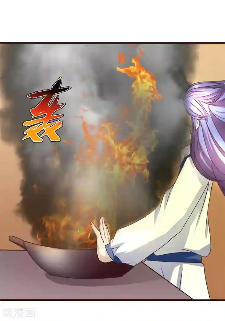 兔妖小王妃第8话 王爷请去别处