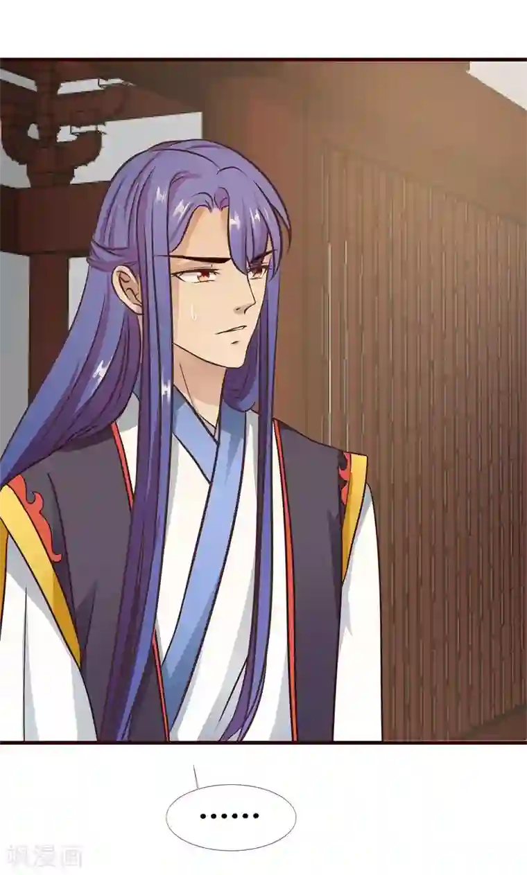 兔妖小王妃第9话 王爷的初恋？