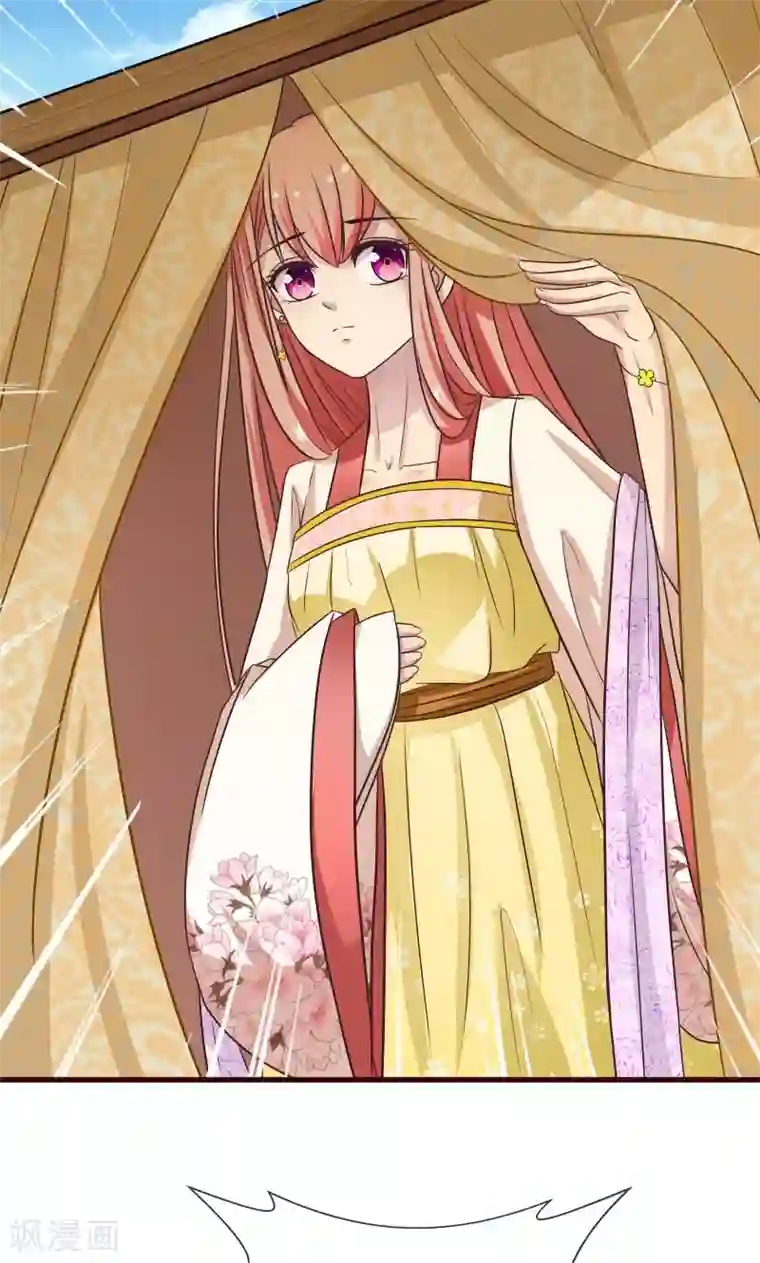 兔妖小王妃第9话 王爷的初恋？