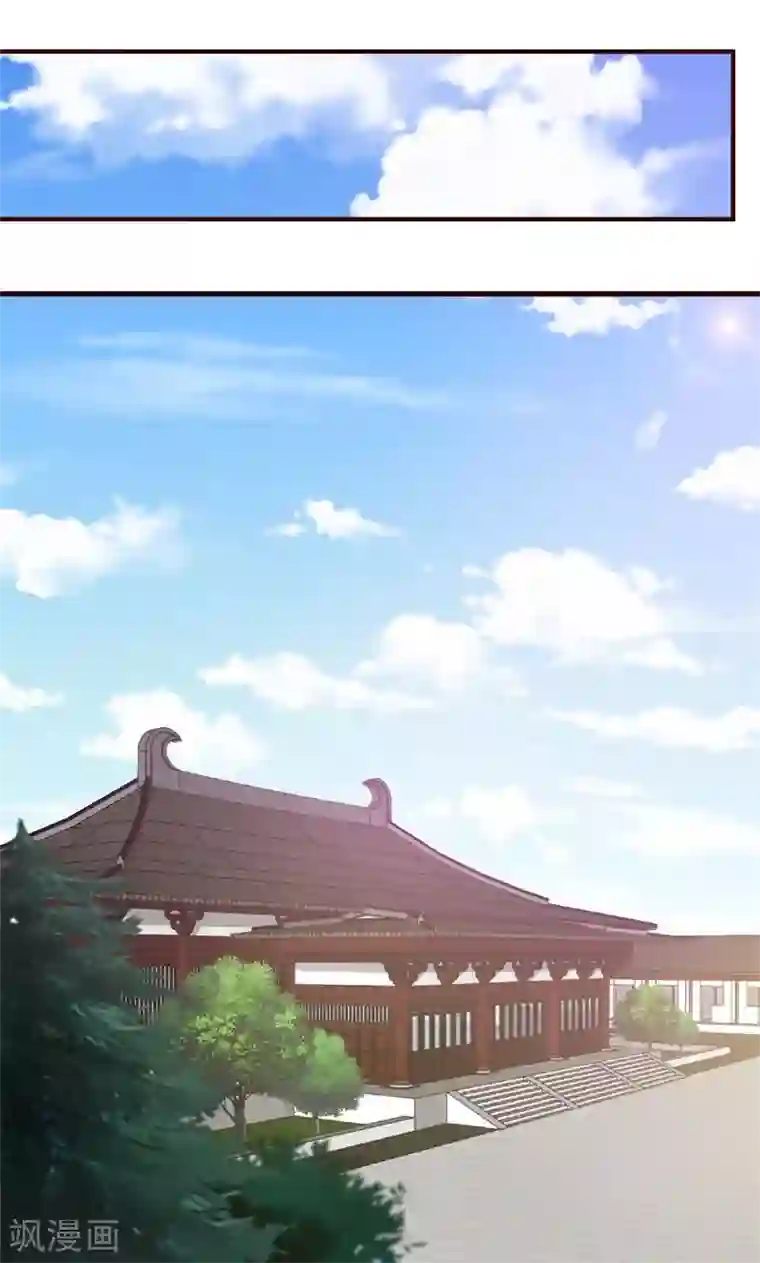 兔妖小王妃第9话 王爷的初恋？