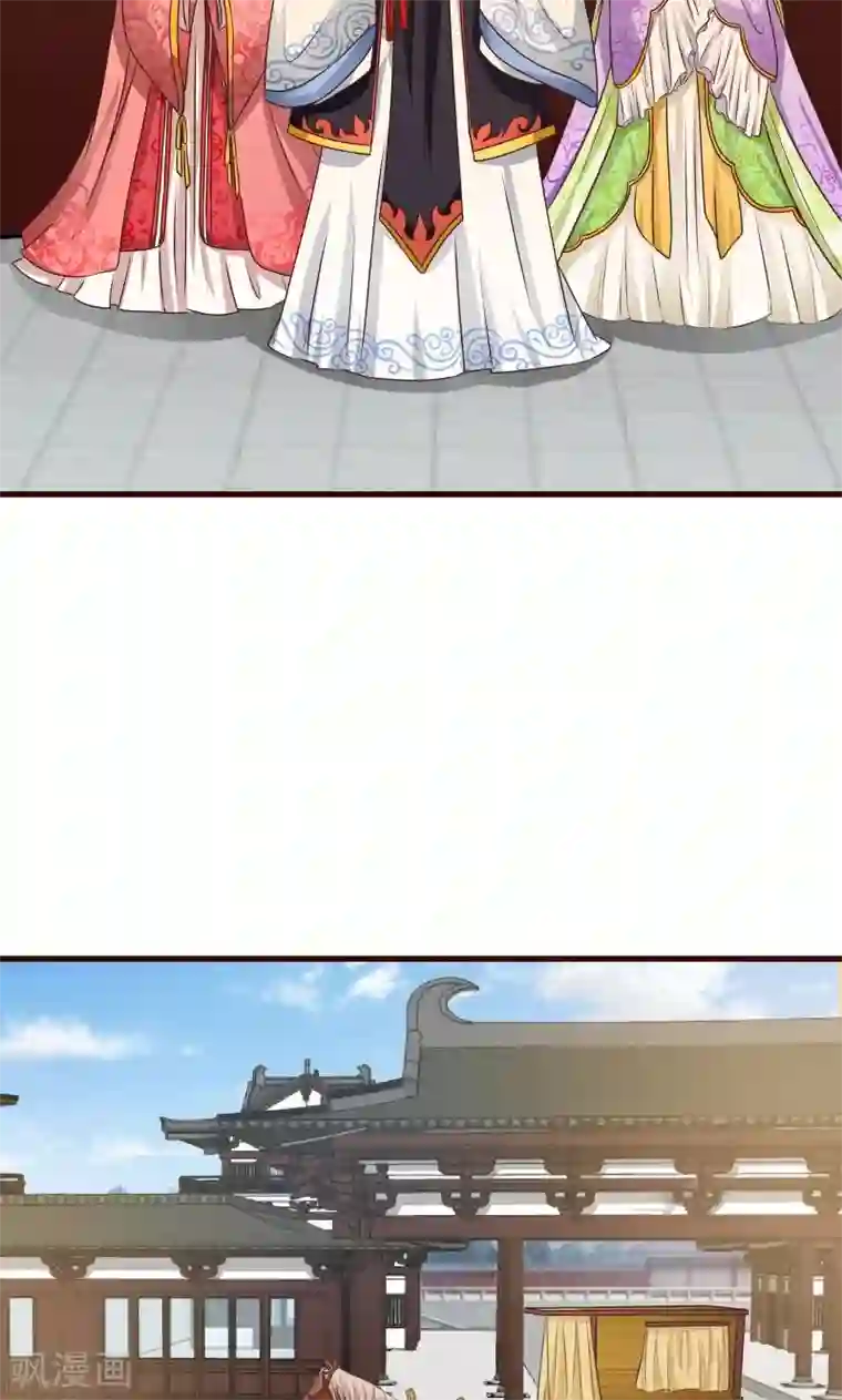 兔妖小王妃第9话 王爷的初恋？