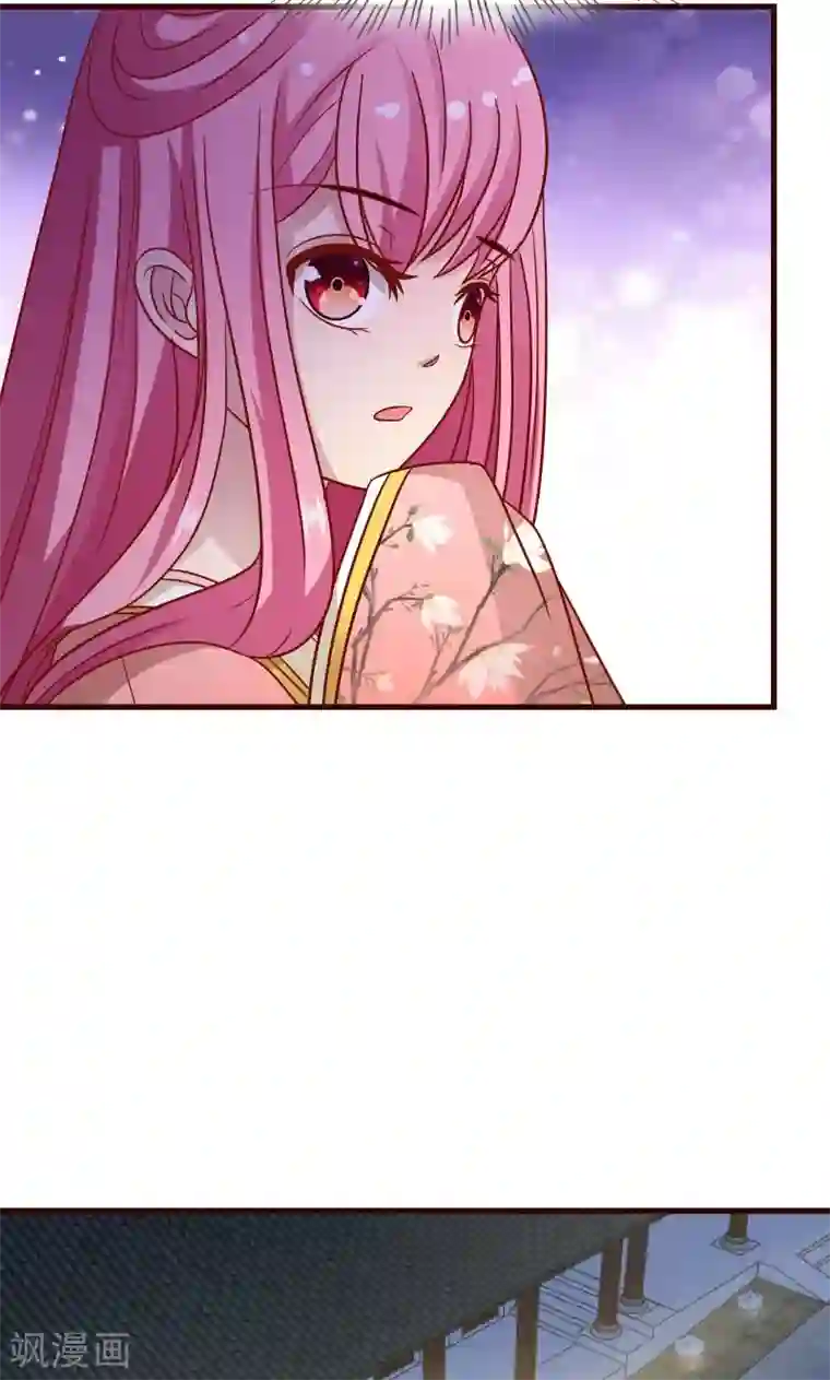 兔妖小王妃第10话 月下相逢