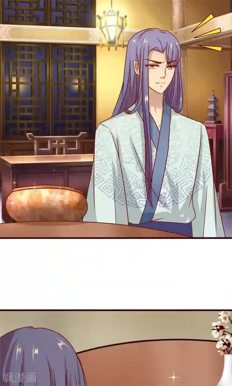 兔妖小王妃第11话 中毒？