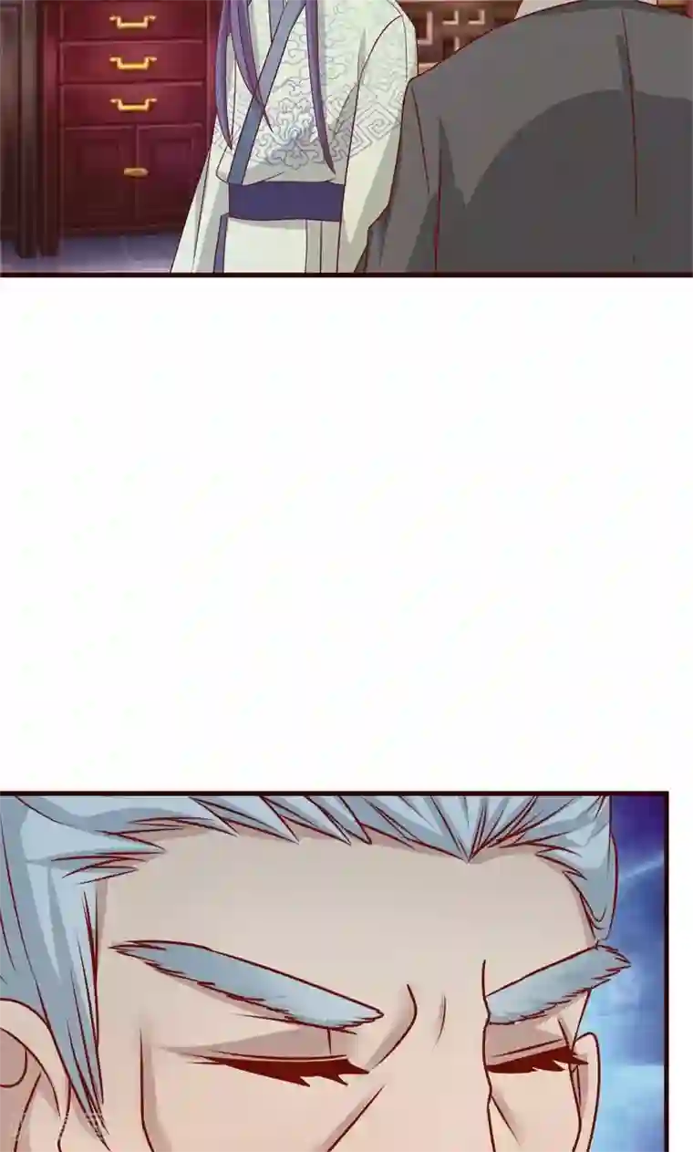 兔妖小王妃第12话 我可是会法术的