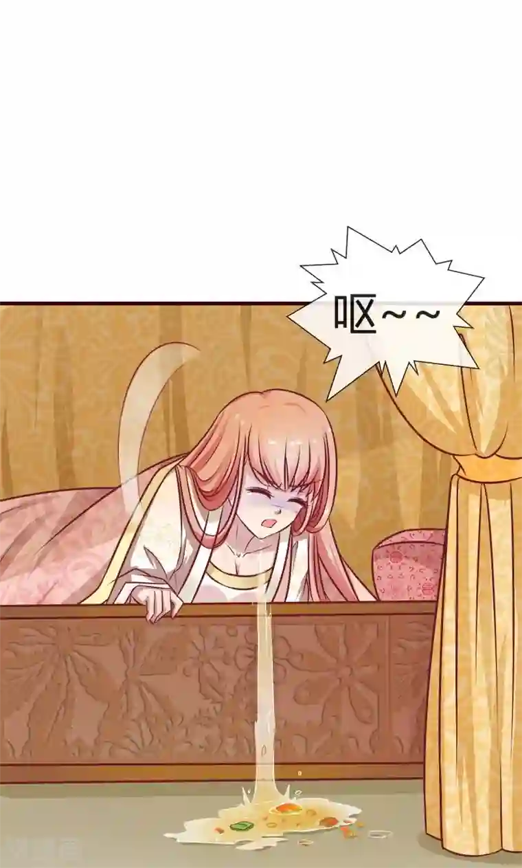 兔妖小王妃第12话 我可是会法术的