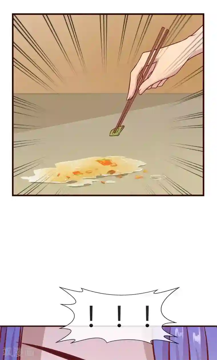 兔妖小王妃第12话 我可是会法术的