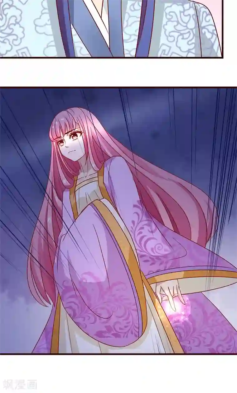 兔妖小王妃第12话 我可是会法术的