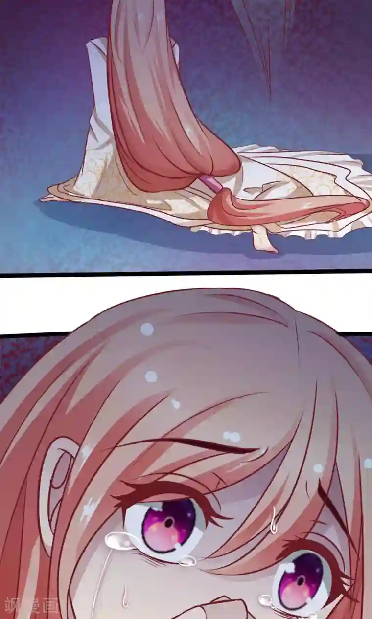 兔妖小王妃第13话 鸢儿最怕的事