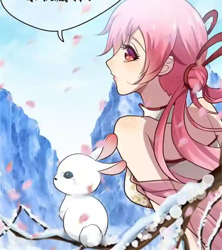 兔妖小王妃第13话 鸢儿最怕的事