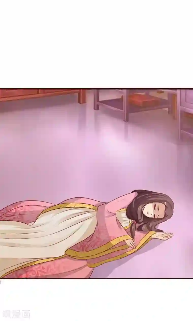 兔妖小王妃第14话 作恶的下场