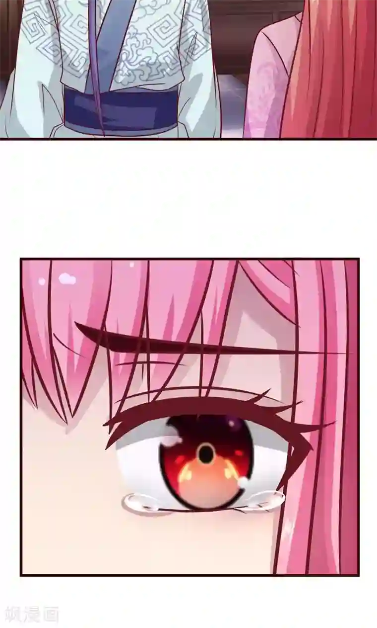 兔妖小王妃第14话 作恶的下场