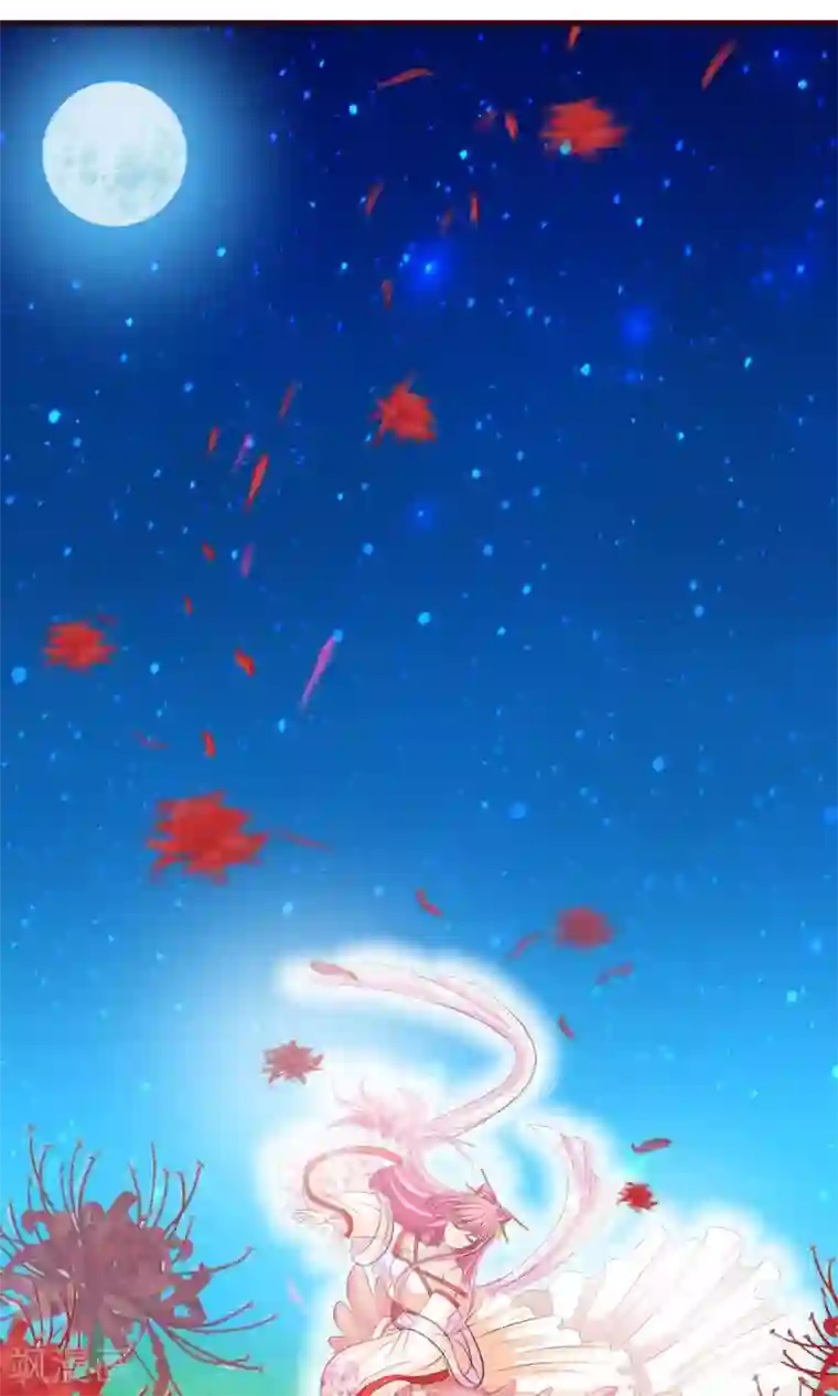 兔妖小王妃第15话 月下修炼