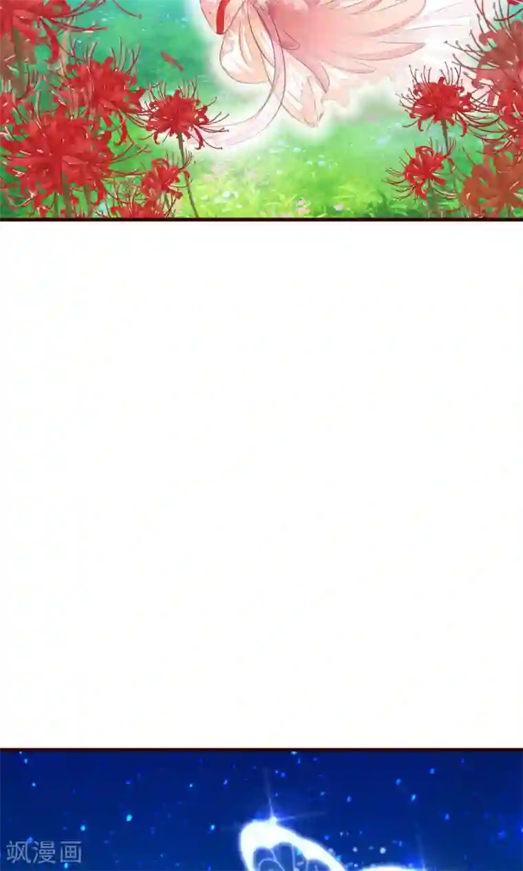 兔妖小王妃第15话 月下修炼