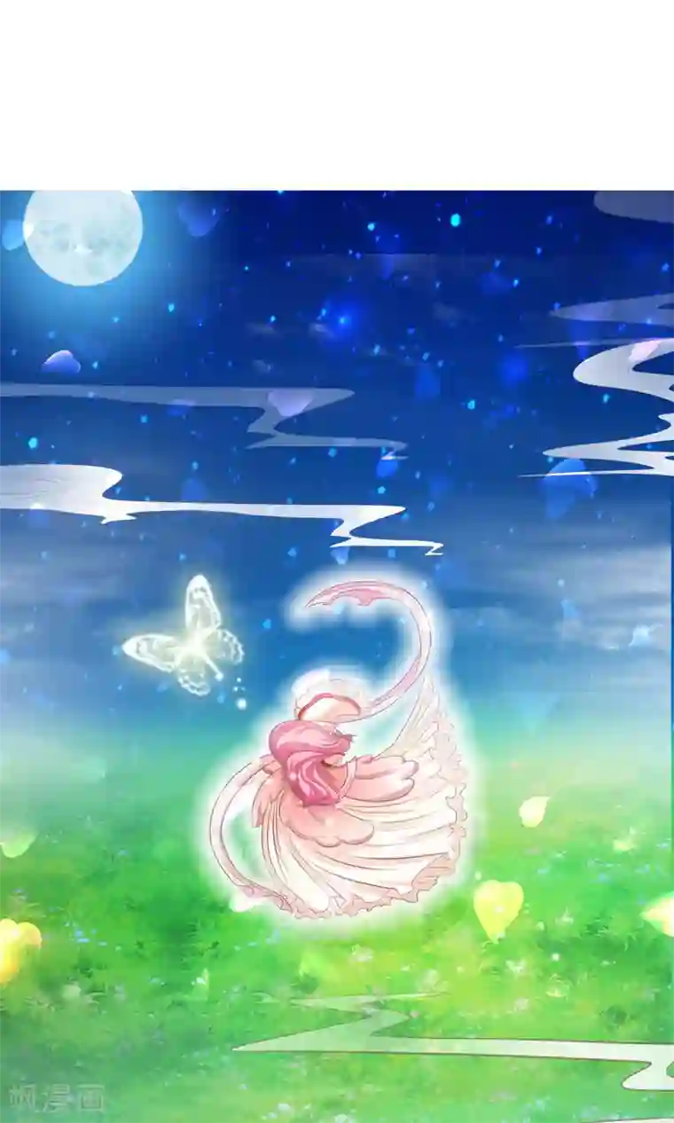 兔妖小王妃第15话 月下修炼