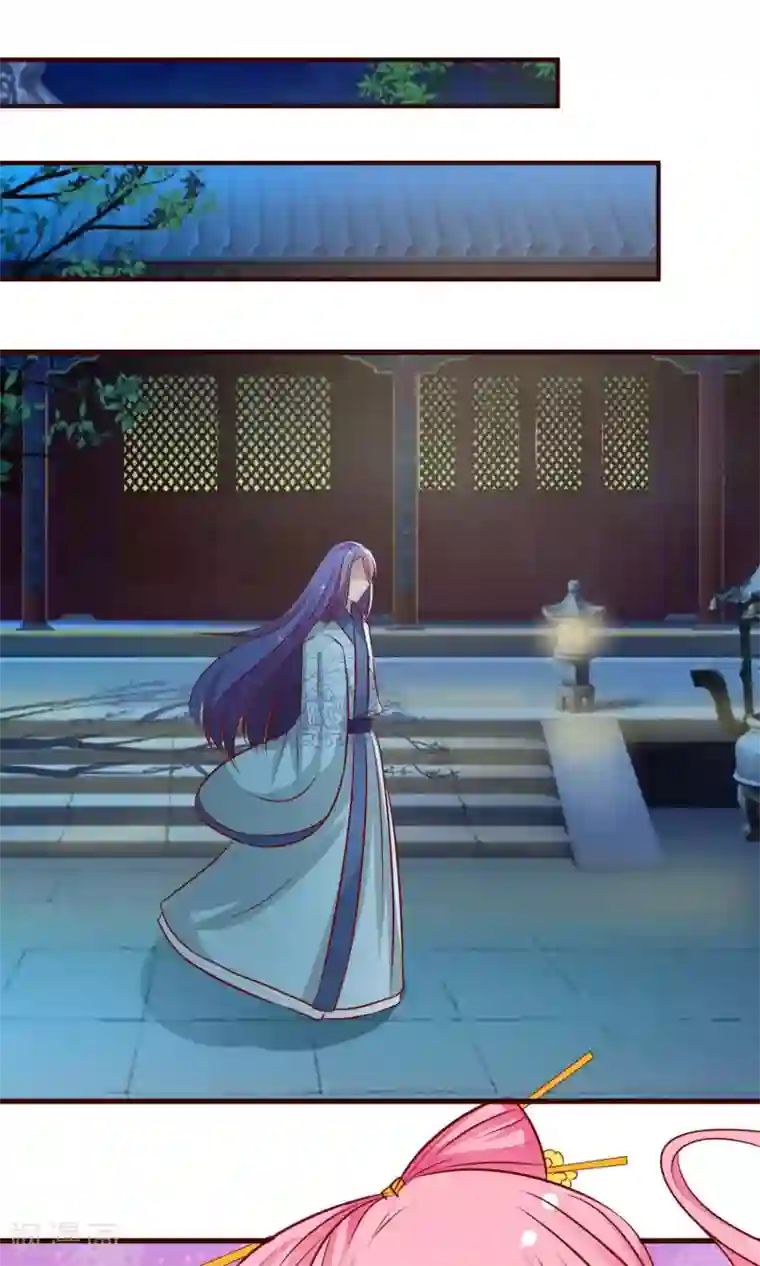 兔妖小王妃第16话 梦到从前