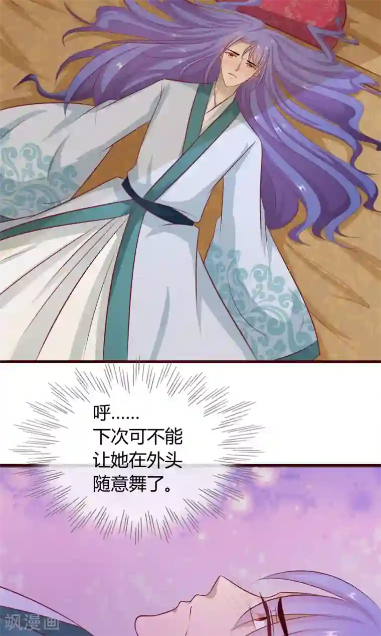 极品H杯大胸网红第16话 梦到从前