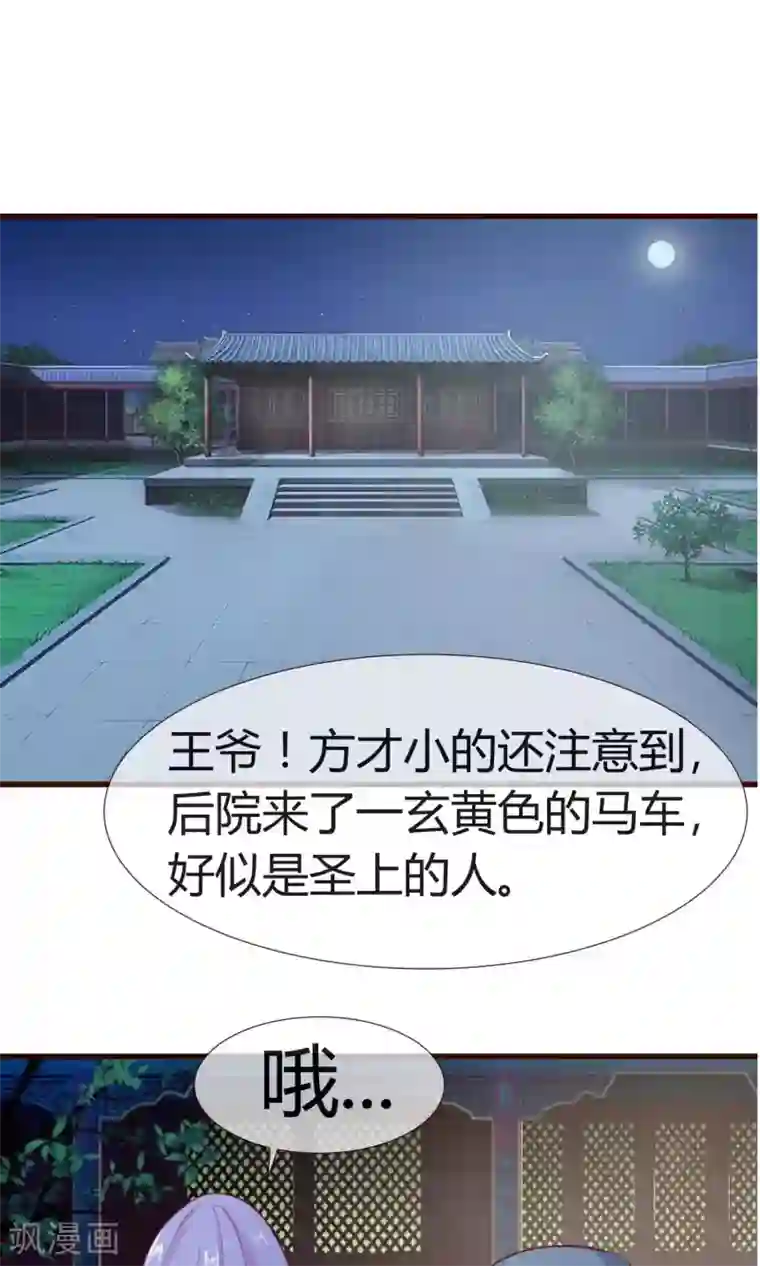 极品H杯大胸网红第16话 梦到从前