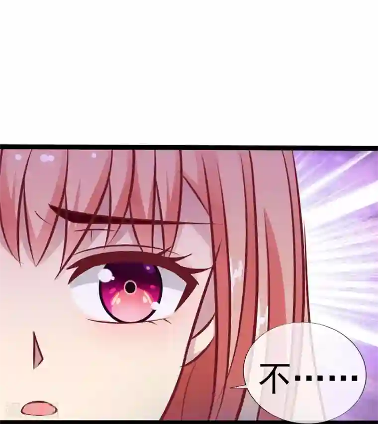 兔妖小王妃第17话 王爷失恋的经过