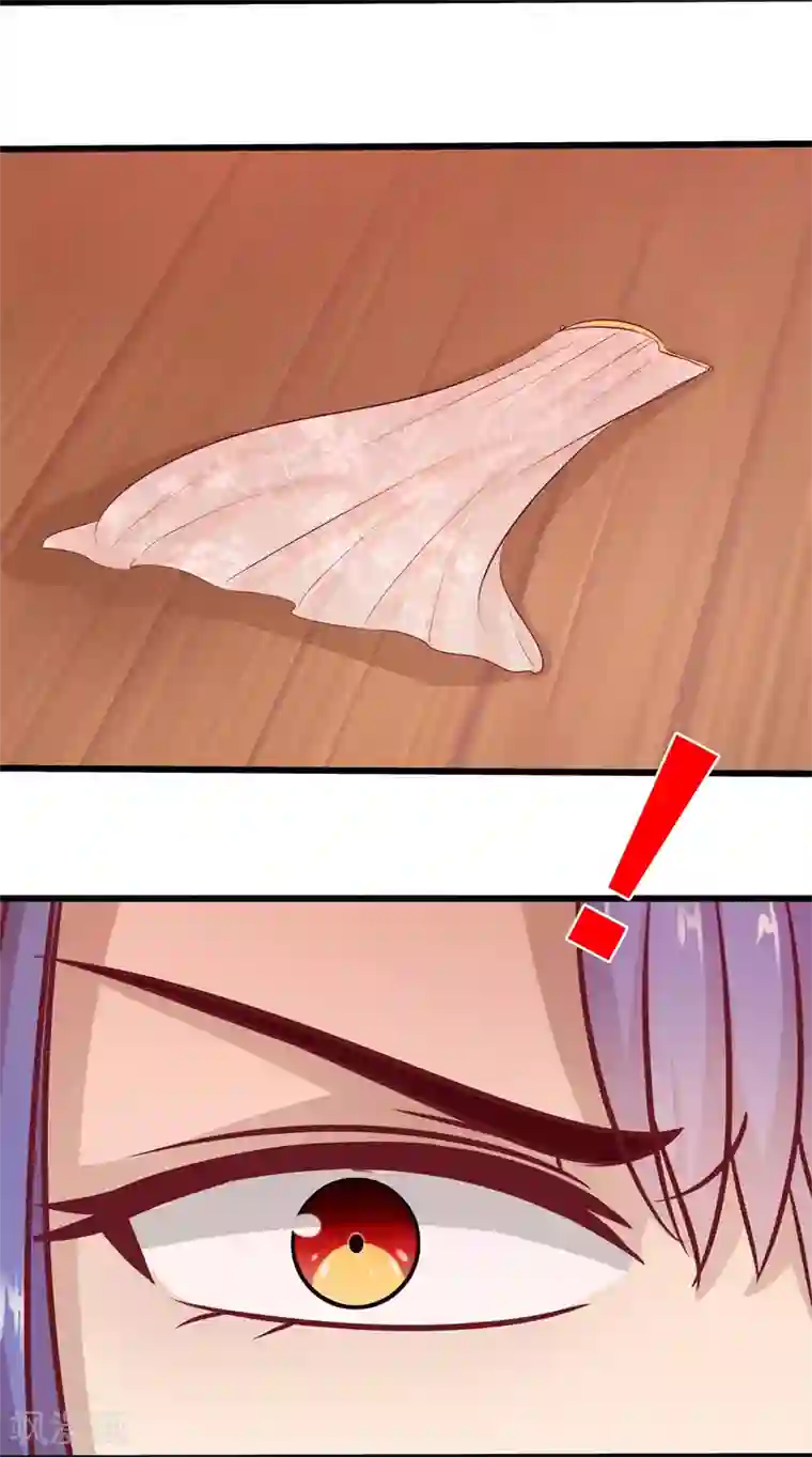 兔妖小王妃第17话 王爷失恋的经过