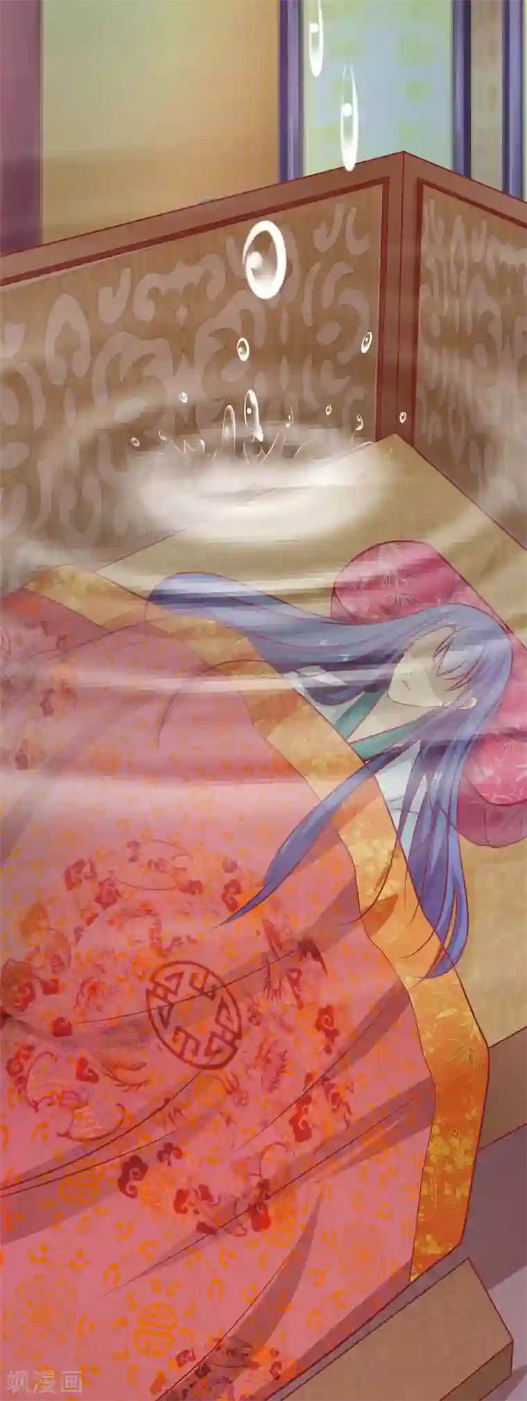 兔妖小王妃第17话 王爷失恋的经过