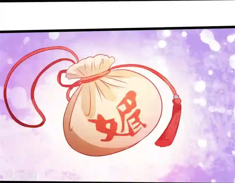 兔妖小王妃第17话 王爷失恋的经过