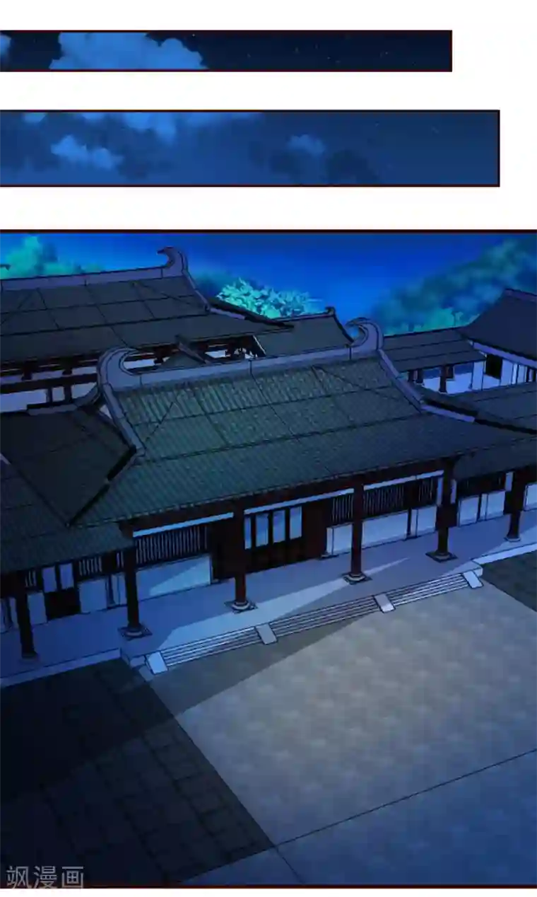 兔妖小王妃第17话 王爷失恋的经过