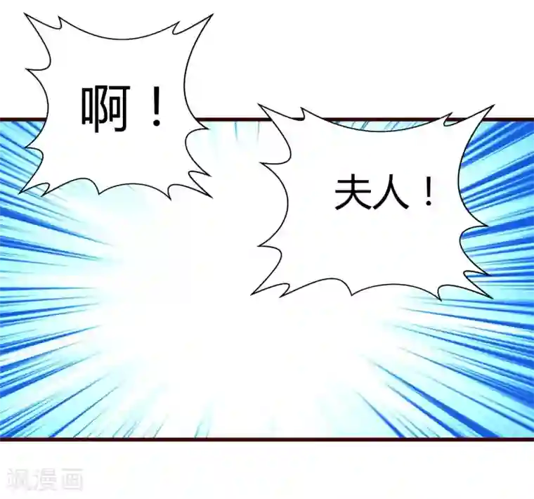 兔妖小王妃第17话 王爷失恋的经过