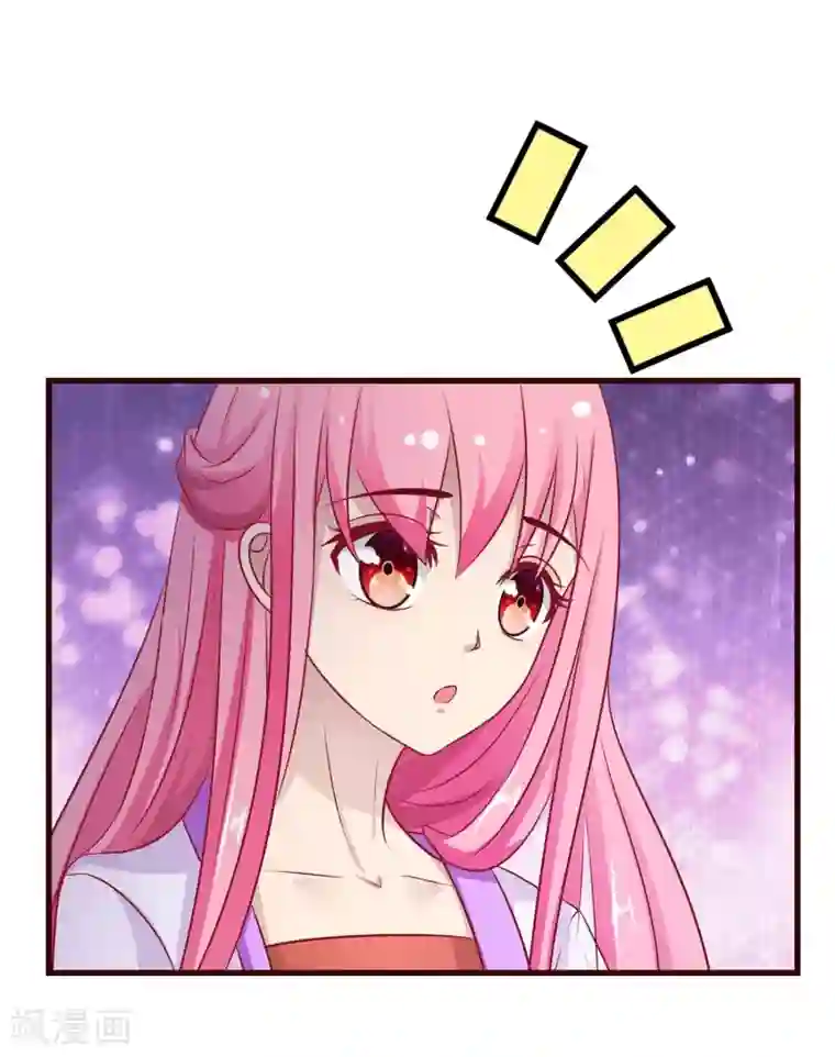 兔妖小王妃第18话 别怪我