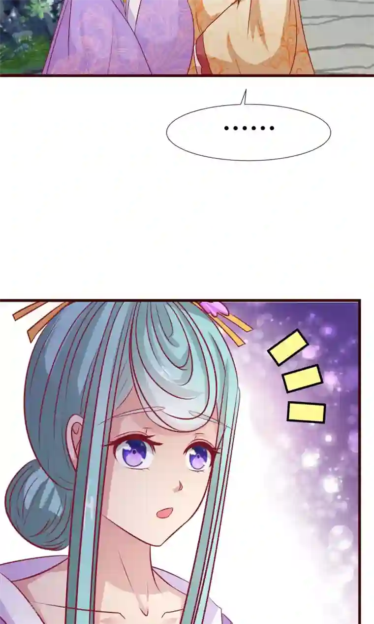 兔妖小王妃第19话 暗箭难防