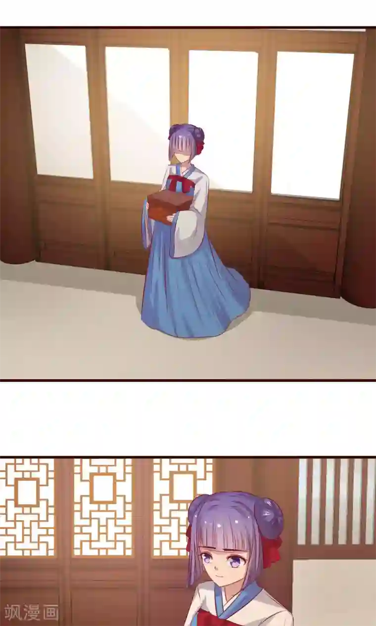 兔妖小王妃第19话 暗箭难防