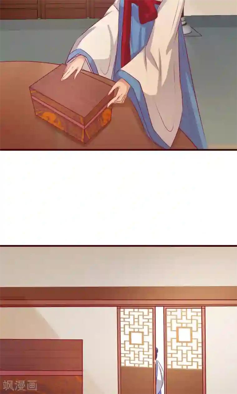 兔妖小王妃第19话 暗箭难防