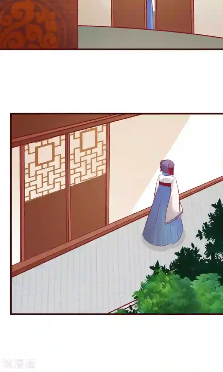 兔妖小王妃第19话 暗箭难防