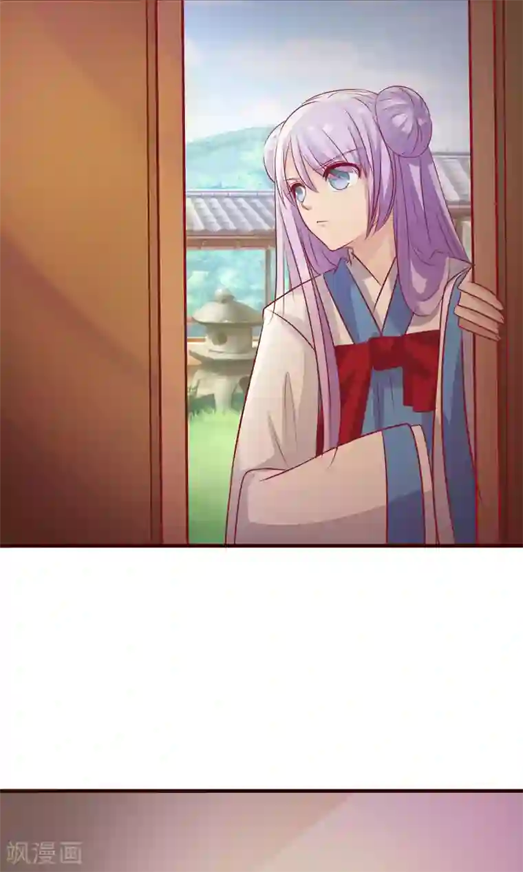 兔妖小王妃第19话 暗箭难防