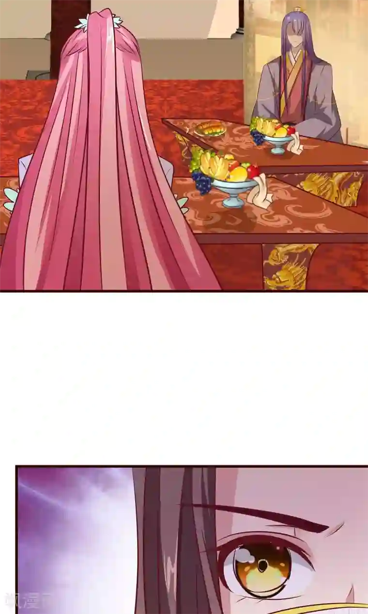 兔妖小王妃第20话 生日风波