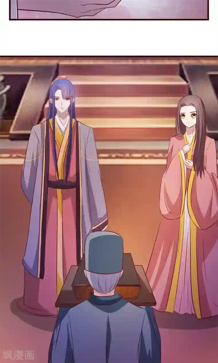 兔妖小王妃第20话 生日风波