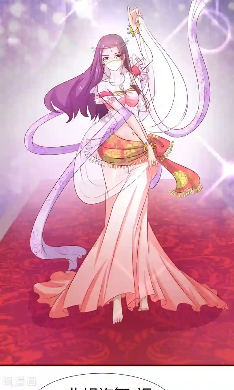 兔妖小王妃第20话 生日风波