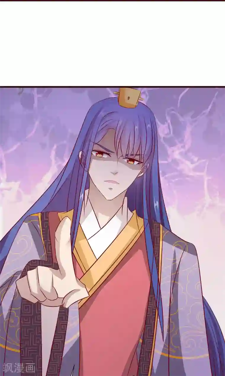 兔妖小王妃第21话 海南的仙芒