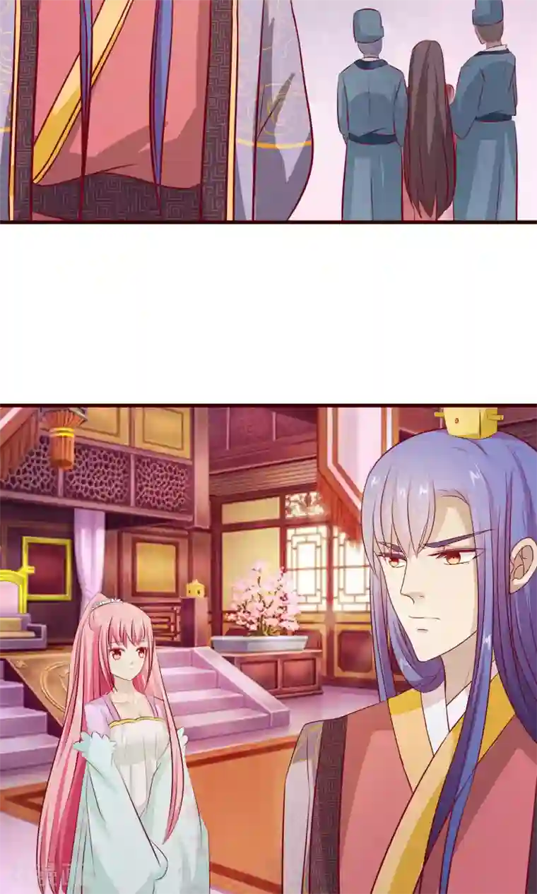 兔妖小王妃第21话 海南的仙芒